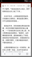 皇冠官网平台